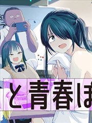 手账拼贴风格的漫画人物练习页与色卡照片