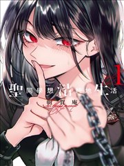 头部十字辅助线与五官高度定位的漫画练习图