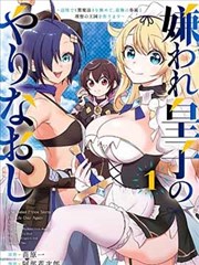 仰视与俯视角度下头部结构的漫画示范图